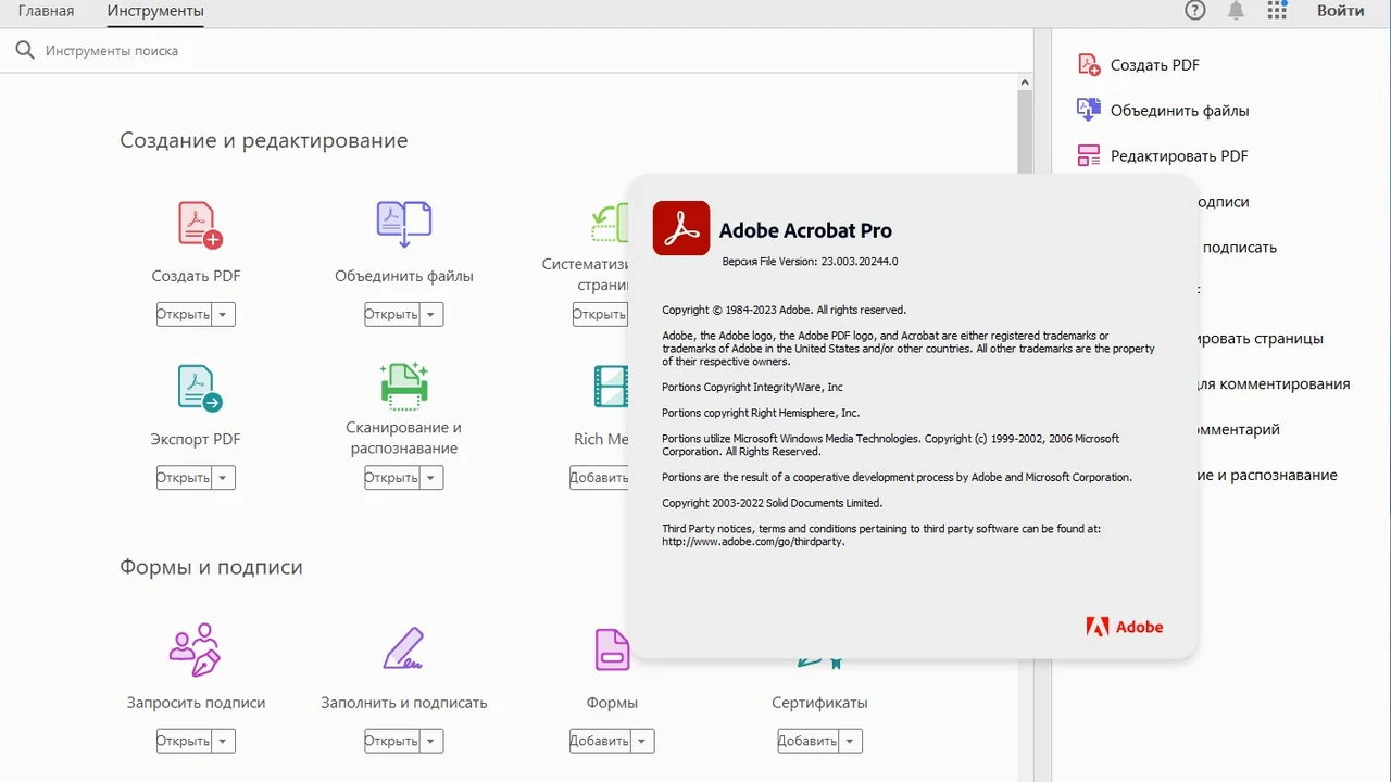 Adobe Acrobat Pro preview