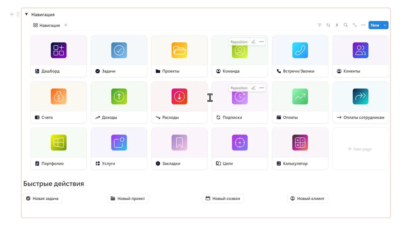 Notion preview